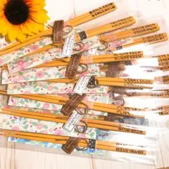 きみ様＊確認用カトラリー