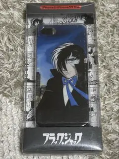 iPhone 5/5S 対応　ブラック・ジャック　スマホケース