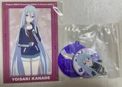 プロセカ 宵崎奏 缶バッジ ポストカードセット