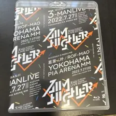 にじさんじ　Aim Higher Blu-ray 葛葉　叶　ROF-MAO