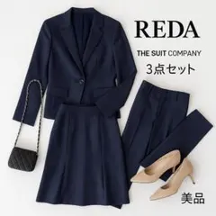 cirrus様 リクエスト 2点 まとめ商品