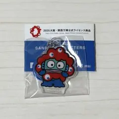 ミャクミャクなりきりアクリルチャーム　ハンギョドン