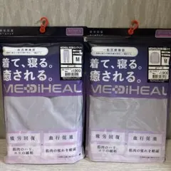 メディヒール　ルームウェア　リカバリー　ワークマン