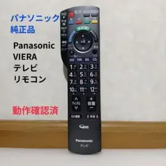 2026年最新】TH-L37G1の人気アイテム - メルカリ