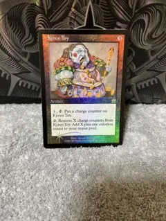 【MTG】カイレンのおもちゃ foil