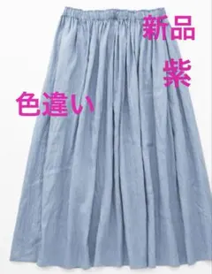 新品【ebure エブール】ティアード切替フレアスカート☆36☆ブルー青