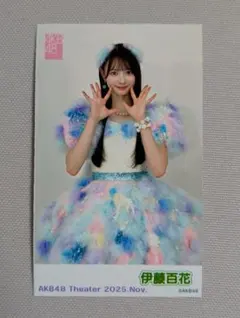 伊藤百花 直筆 サインAKB48 憧れの衣装 ホログラム 生写真 伊藤百花 直筆 サインAKB48 憧れの衣装 ホログラム 生写真 伊藤百花