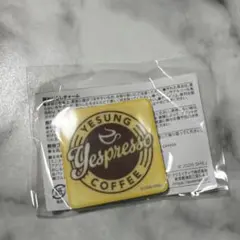 2026年最新】super junior イェソンの人気アイテム - メルカリ