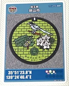 梅ちゃん様 リクエスト 2点 まとめ商品