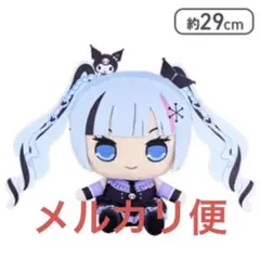 雪ミク×クロミ　きゅるまるBIGぬいぐるみ　ぬいぐるみ② 新品　タグ付き