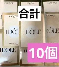 LANCOME IDÔLE LE PARFUM 1.2mL　ランコム　香水10個のサムネイル