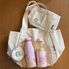 スターバックス 水筒、ショルダーバッグ5点セットです。
