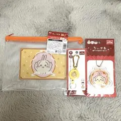 ちいかわ キャンドゥ うさぎ セット