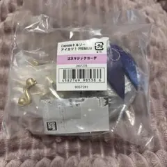 アイカツ ガチャガチャトルソーゴスマジックコーデオンライン限定