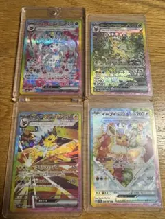 ポケカ セット ニンフィア イーブイ リーフィア サンダース SAR おまけ付き