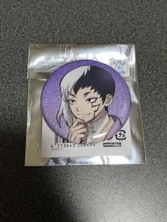 ドクターストーン　Dr.STONE あさぎりゲン　缶バッジ