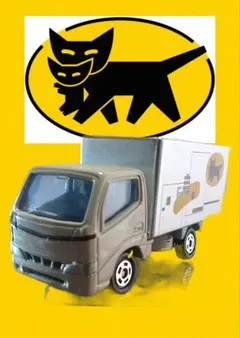 トミカ トヨタ ダイナ トラック ミニカー 改造 働く車 クロネコ