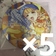 学園アイドルマスター The 2nd period 缶バッジ 藤田ことね