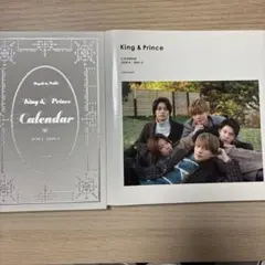King & Prince カレンダー 2019-2020、2020-2021