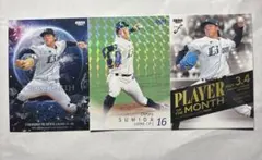 リリーガム ★野村 克也 ★プロ野球カード プロ野球カード 野村克也さん - メルカリ