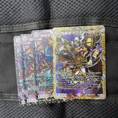 超暴淵　ボウダン＝ロウ