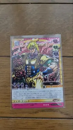 トリコ イタダキマスター 爆狩ジャングルメ マスタートリコ 星四