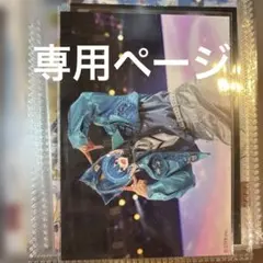 ゆあ様専用ページ