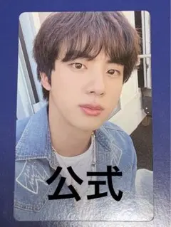 BTS MEMORIES OF 2021 ジン　トレカ