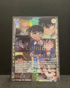 工藤新一 ヴァイスシュヴァルツブラウ SSP WBS プレミアムパック