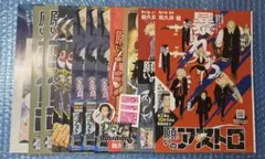 願いのアストロ