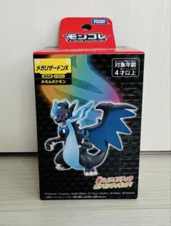モンコレ メガリザードンX フィギュア ポケモン TAKARA TOMY 希少