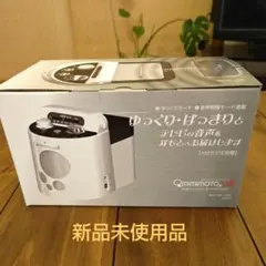 美品！Terraillon2000 テライヨン キッチンスケール メジャー 量り