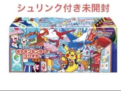 【新品未開封】ポケモンセンター フクオカ スペシャルボックス　シュリンク付き