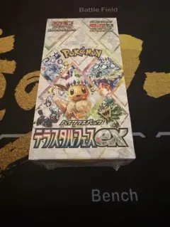 2026年最新】テラスタルフェスex boxの人気アイテム - メルカリ
