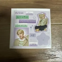 NCTWISH シオン ステッカー ランダムトイ