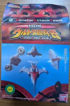 爆転シュート ベイブレード 新品未開封 hms ストリングシューター ms