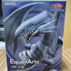 KONAMI Equal-Arts 青眼の白龍フィギュア