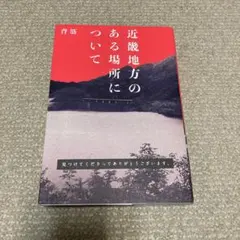 Item thumbnail for item 7e35b117-9807-4533-89fc-01d26e9518b7