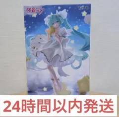 AMP＋ 初音ミク Birthday2026 Star Dreamy ver.