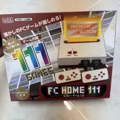 新品‼️FC HOME 111 エフシーホーム111 ゲーム互換機