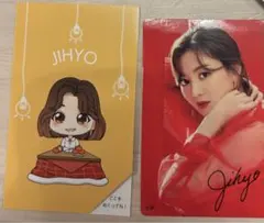 TWICE TwiceLights FCくじ ジヒョ