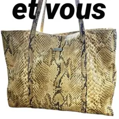 【美品】 et vous パイソン トートバッグ ハンドバッグ レザー A4可能