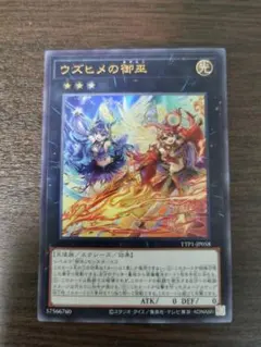 Item thumbnail for item b55246bc-1aba-4bfd-a022-883685cf3eea