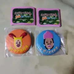 Mari様 リクエスト 2点 まとめ商品