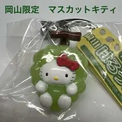 2025年最新】ハローキティ 岡山の人気アイテム - メルカリ