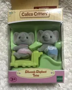 新品未使用【ゾウの赤ちゃん】シルバニアファミリー