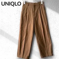 【UNIQLO ユニクロ】イネス コットンワイドパンツ 茶 S