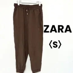 ザラ　ZARA ジョガーパンツ ブラウン S ウエストゴム ドローストリング