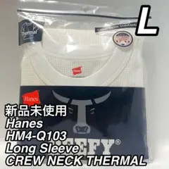 ヘインズ ビーフィー ロングスリーブ クルーネックサーマル HM4-Q103