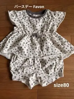 Favon 女の子80 セットアップ